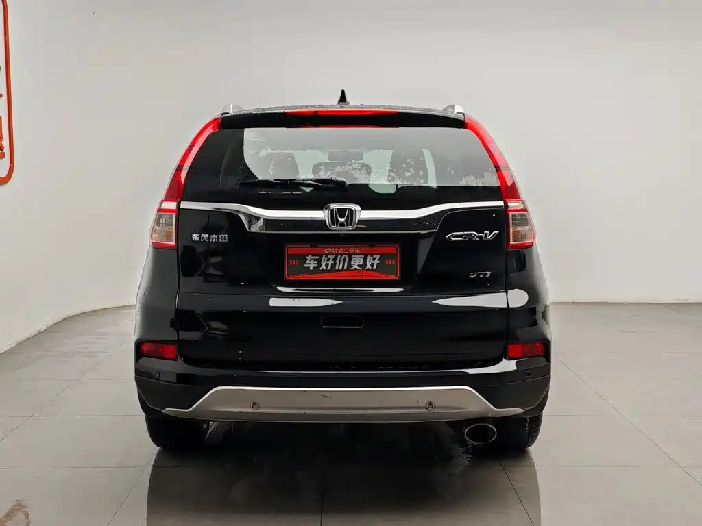 Honda CR-V 2015
