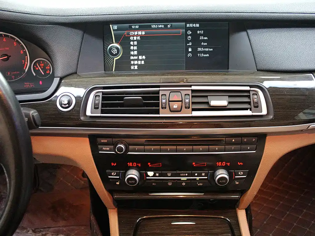 BMW 7 Series 2011 — фото 10