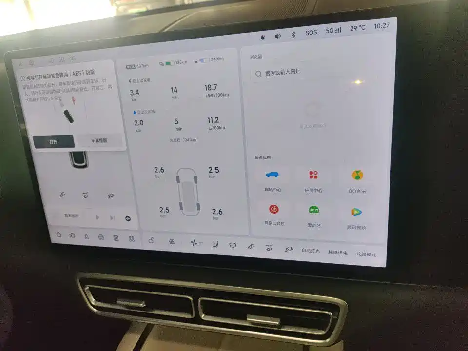 Li Auto Li L8 2025