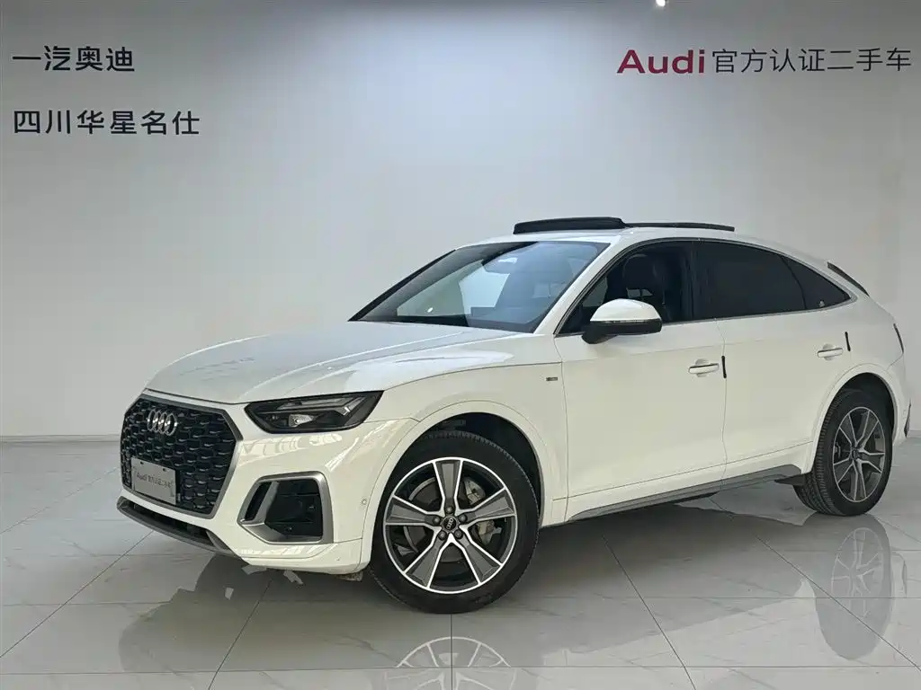 Audi Q5L Sportback 2023