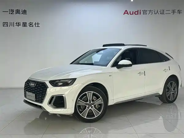 Audi Q5L Sportback 2022