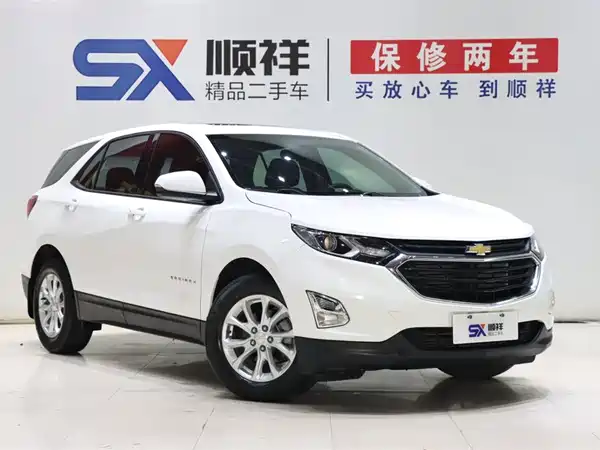 Chevrolet Equinox 2019