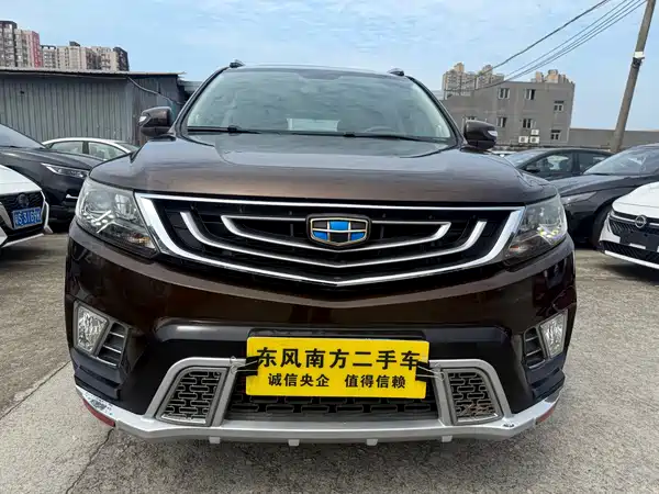 Geely Vision X6 2017