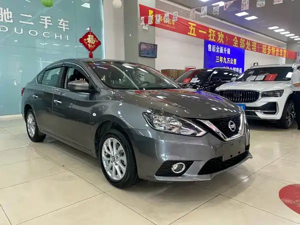 Nissan Sylphy 2022