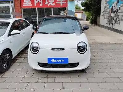 Changan Lumin 2025