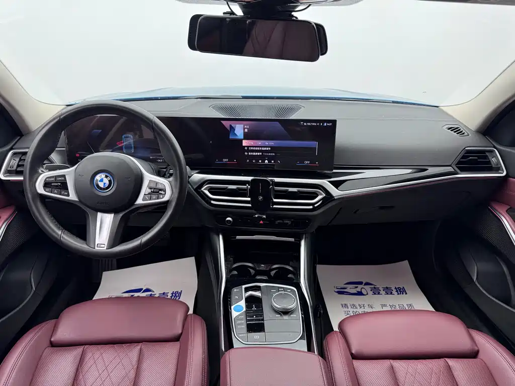 BMW i3 2023