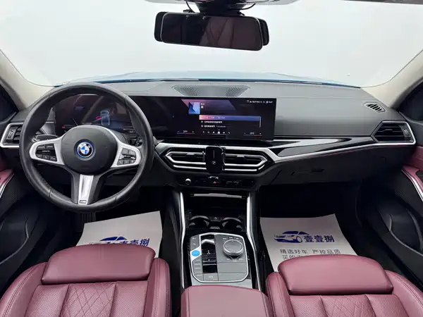 BMW i3 2023