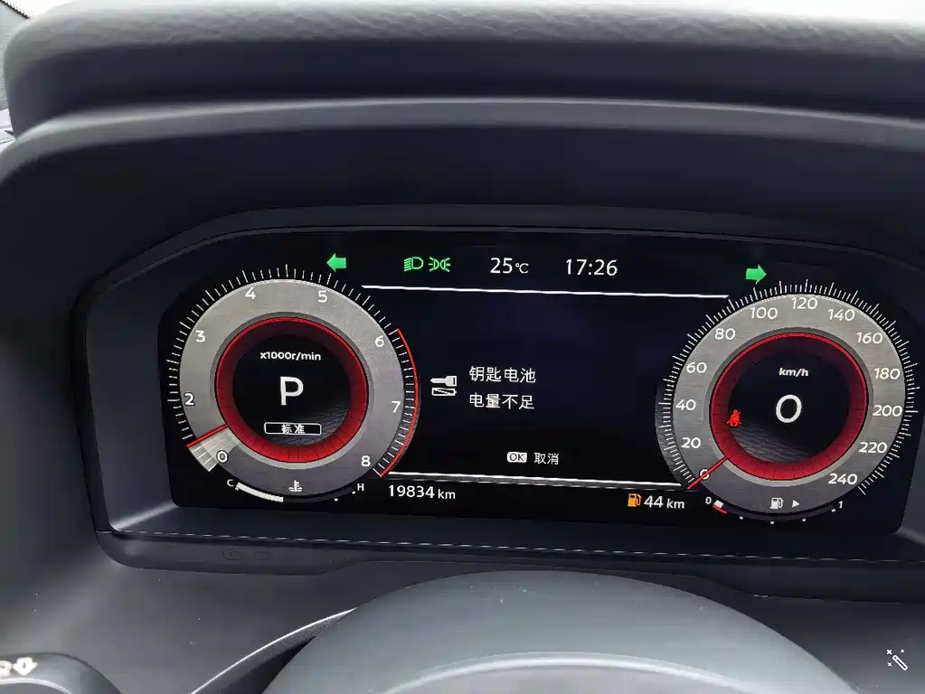 Nissan Qashqai 2023 — фото 14