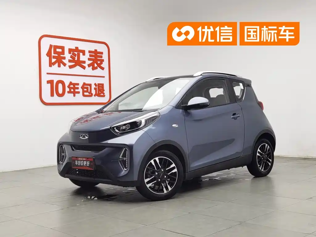 Chery eQ1 2021