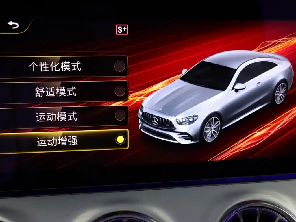Mercedes-Benz E-Class AMG 2021 — фото 19