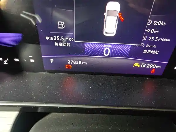 Volkswagen Sagitar 2023
