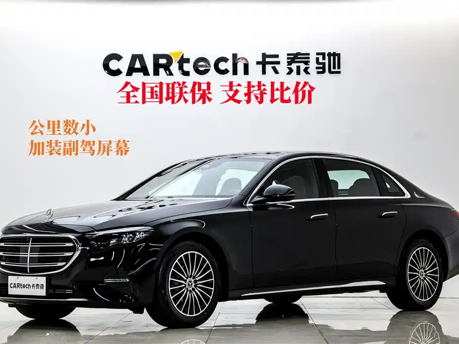 Mercedes-Benz E-Class 2025