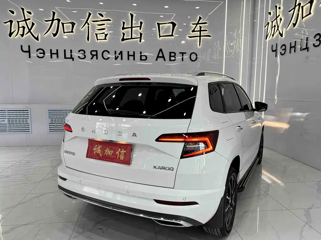 Skoda Karoq 2022