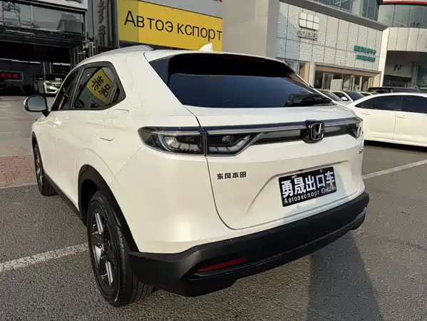 Honda XR-V 2023