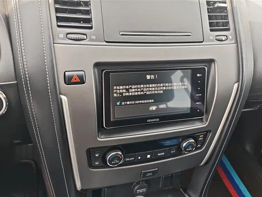 Nissan Patrol 2018 — фото 13