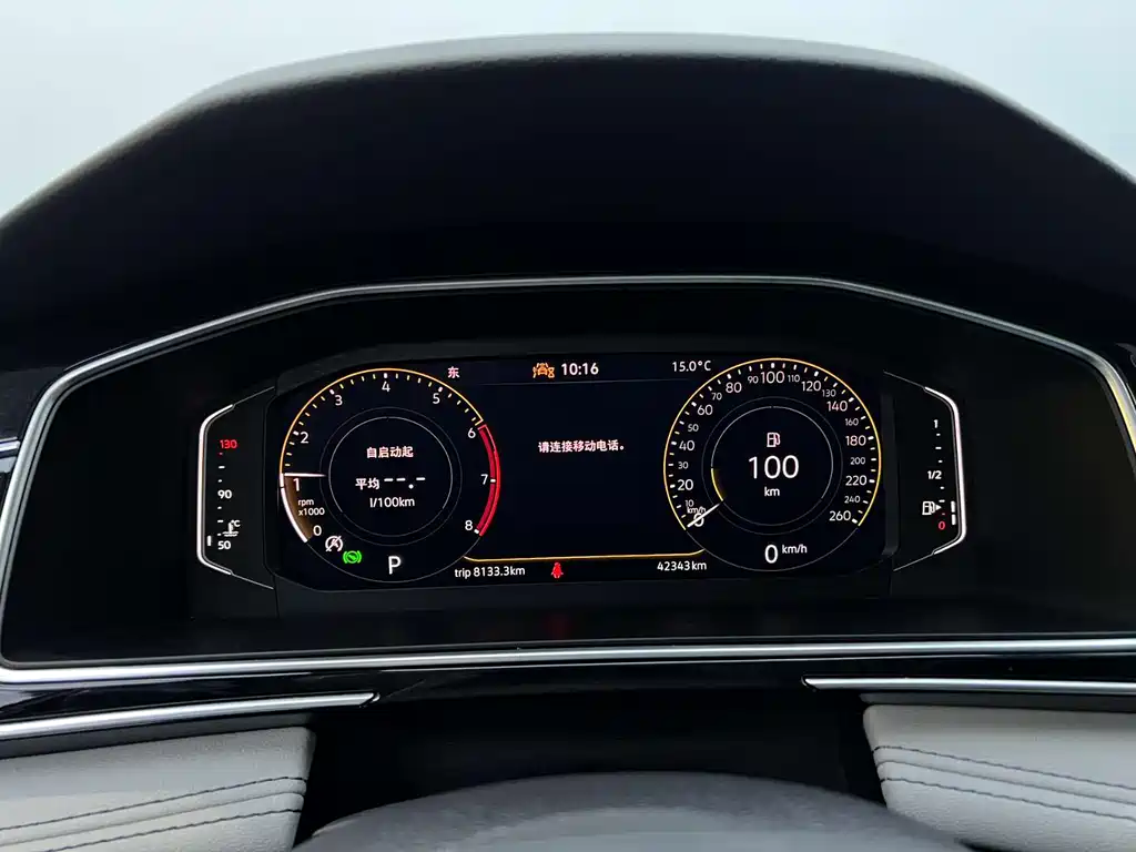 Volkswagen Tiguan L 2023 — фото 25