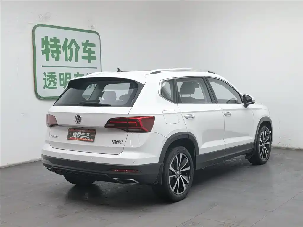 Volkswagen Tharu 2020