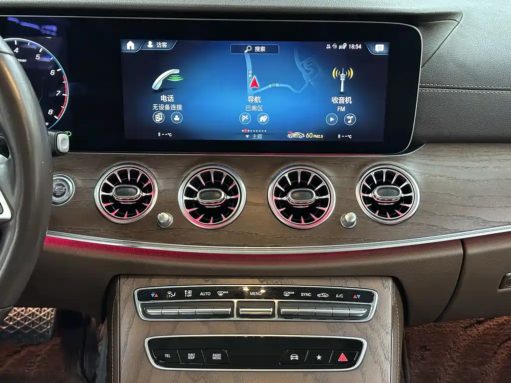 Mercedes-Benz E-Class 2022 — фото 15