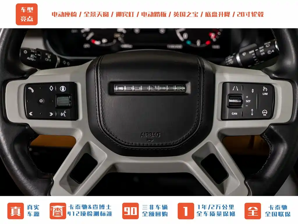 Land Rover Defender 2024 — фото 14