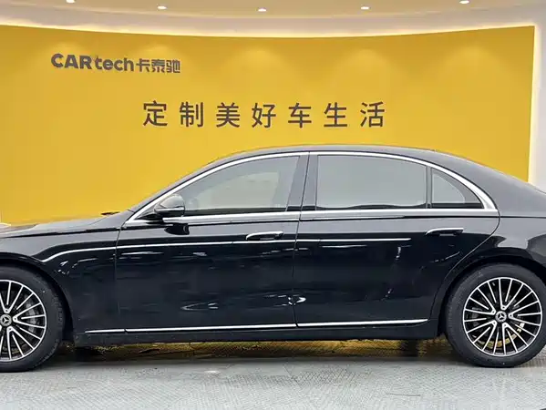 Mercedes-Benz S-Class 2023