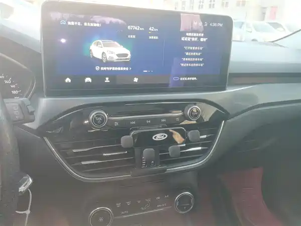 Ford Fox Active 2020