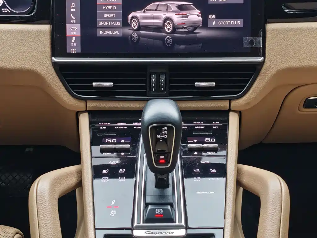 Porsche Cayenne Hybrid 2020 — фото 14