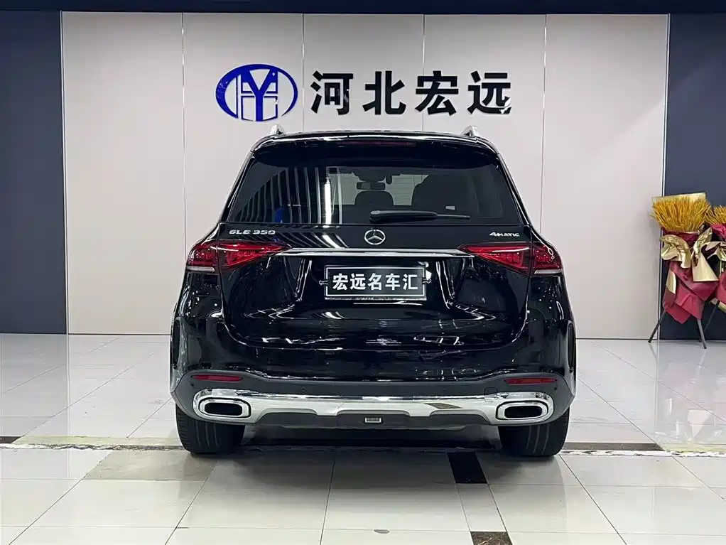 Mercedes-Benz GLE 2020
