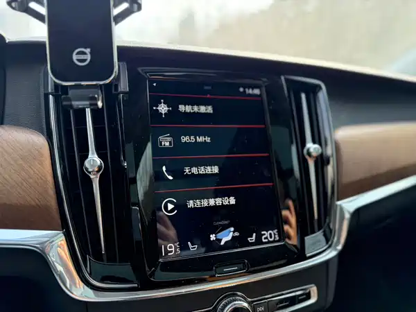 Volvo S90 2020