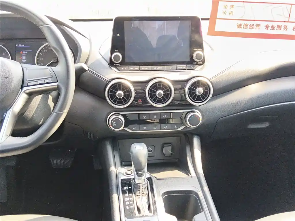 Nissan Sylphy 2020 — фото 13