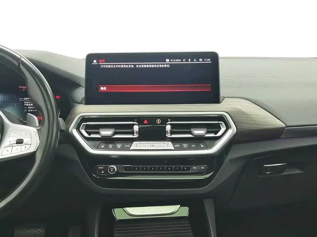 BMW X3 2023 — фото 12