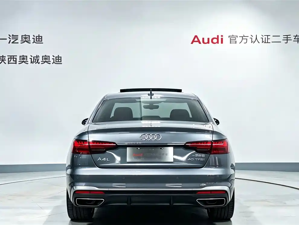 Audi A4L 2020