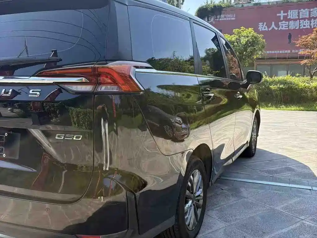 Maxus G50 2020