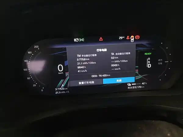 Volvo XC40 New Energy 2021