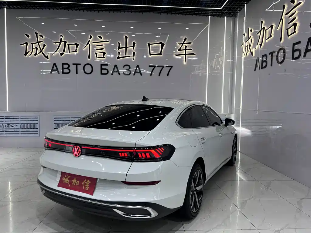 Volkswagen Lamando 2023