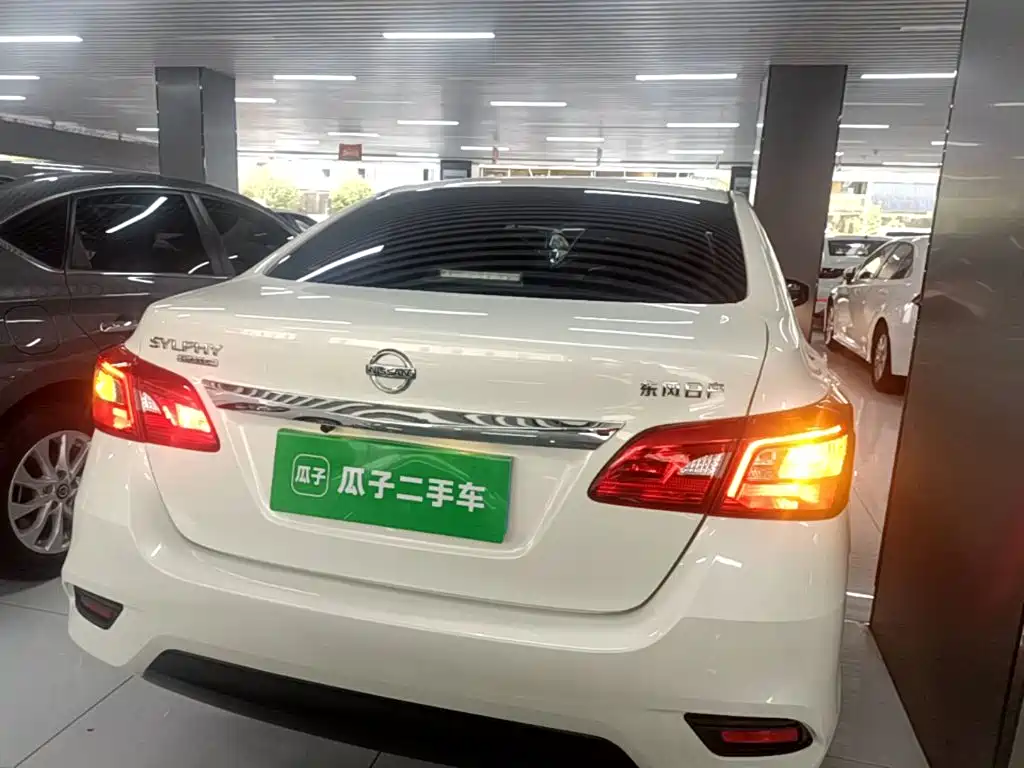 Nissan Sylphy 2025