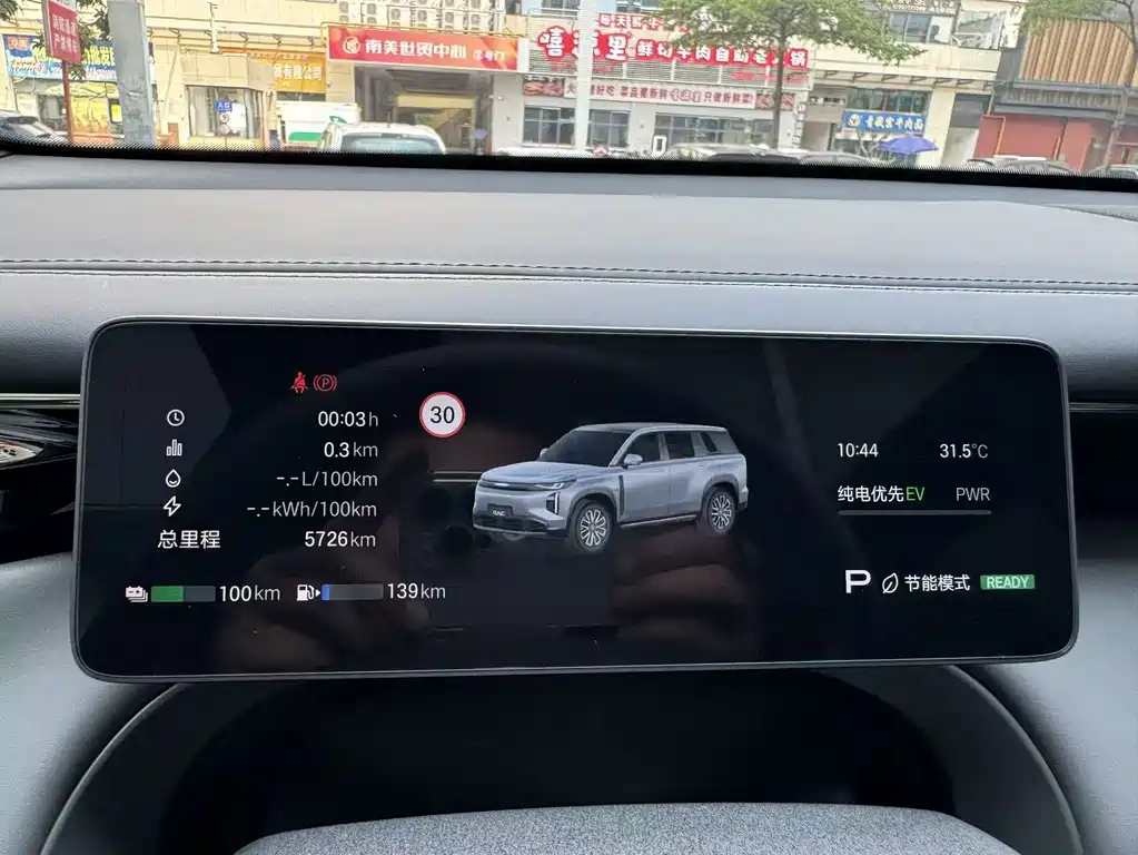 GAC Trumpchi S7 2025 — фото 22