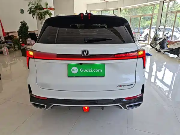 Changan CS75PLUS 2023