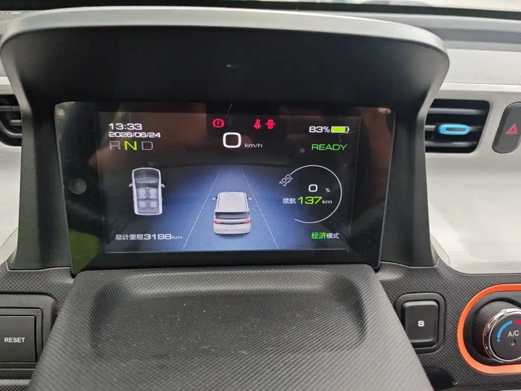 Wuling MINIEV 2020