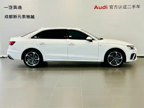 Audi A4L 2023