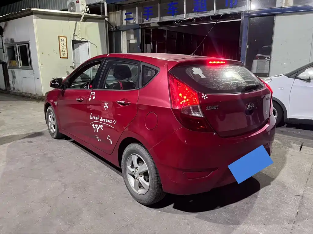 Hyundai Ruiyi 2014