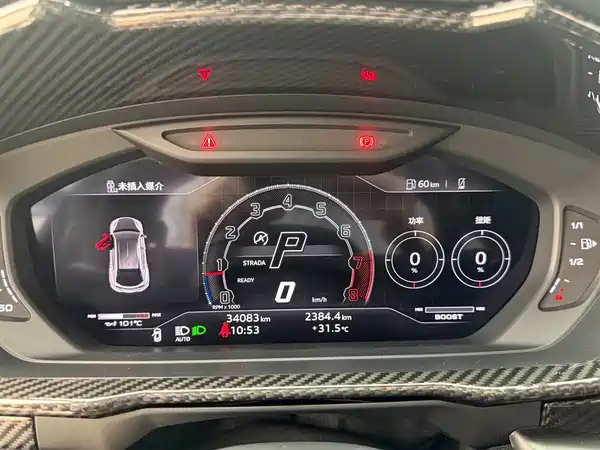 Lamborghini Urus 2023