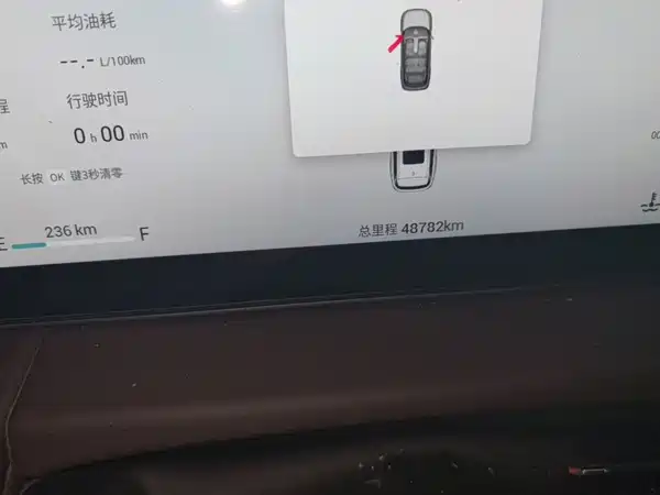 Jetour X90 PRO 2024