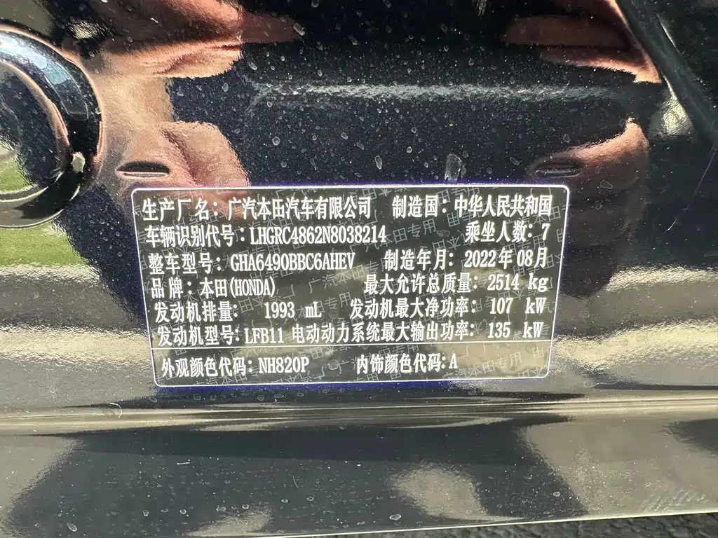 Honda Odyssey 2023 — фото 10