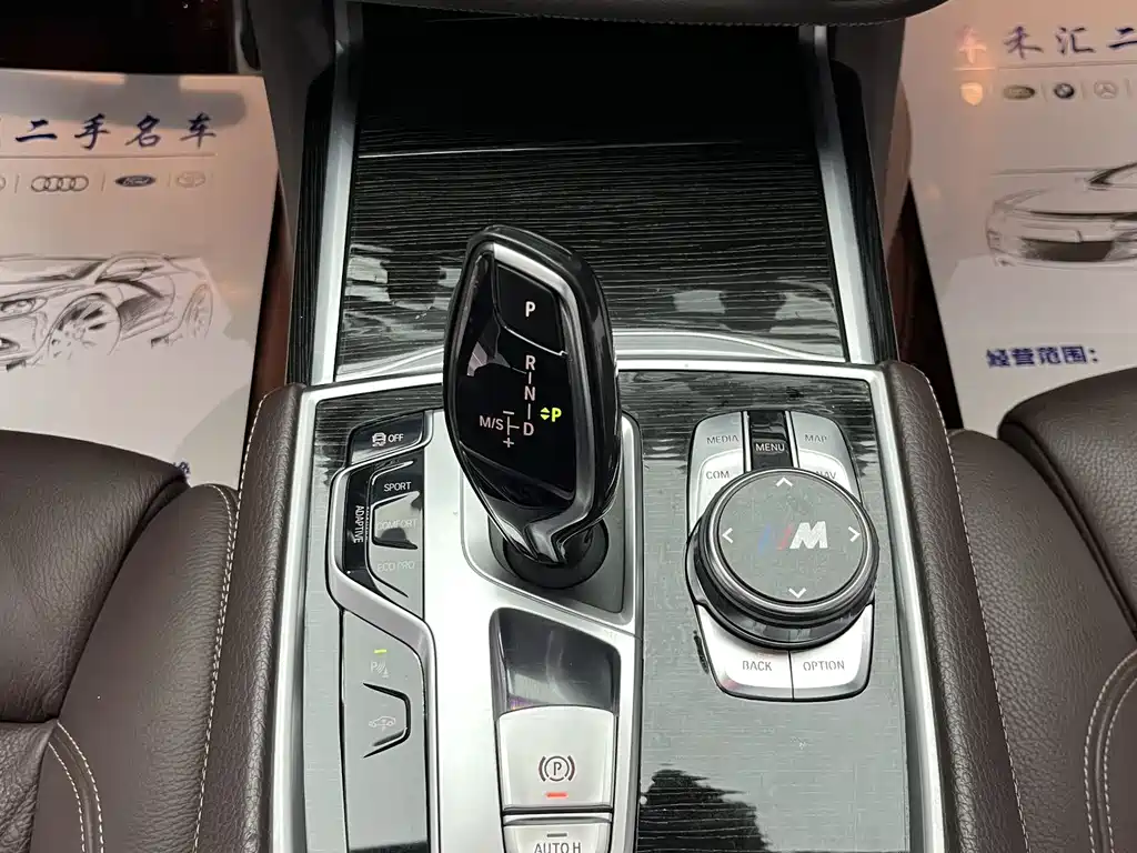 BMW 7 Series 2018 — фото 9