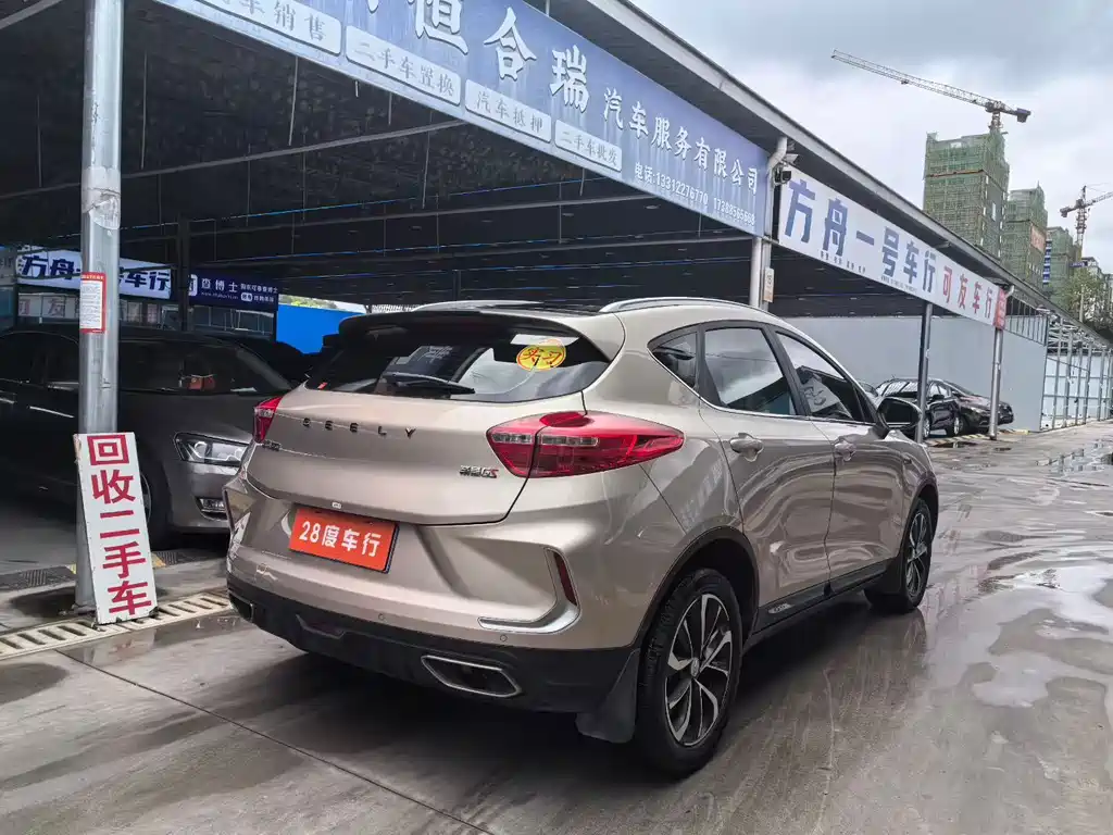 Geely Emgrand GS 2019 — фото 7