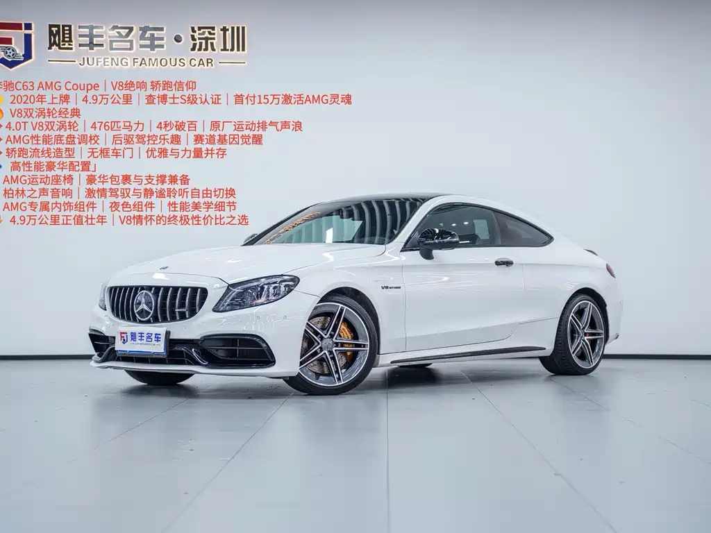 Mercedes-Benz C-Class AMG 2020 — фото 1