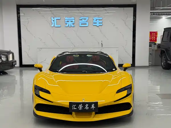 Ferrari SF90 2021