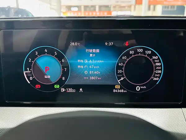 Volkswagen Lamando 2023
