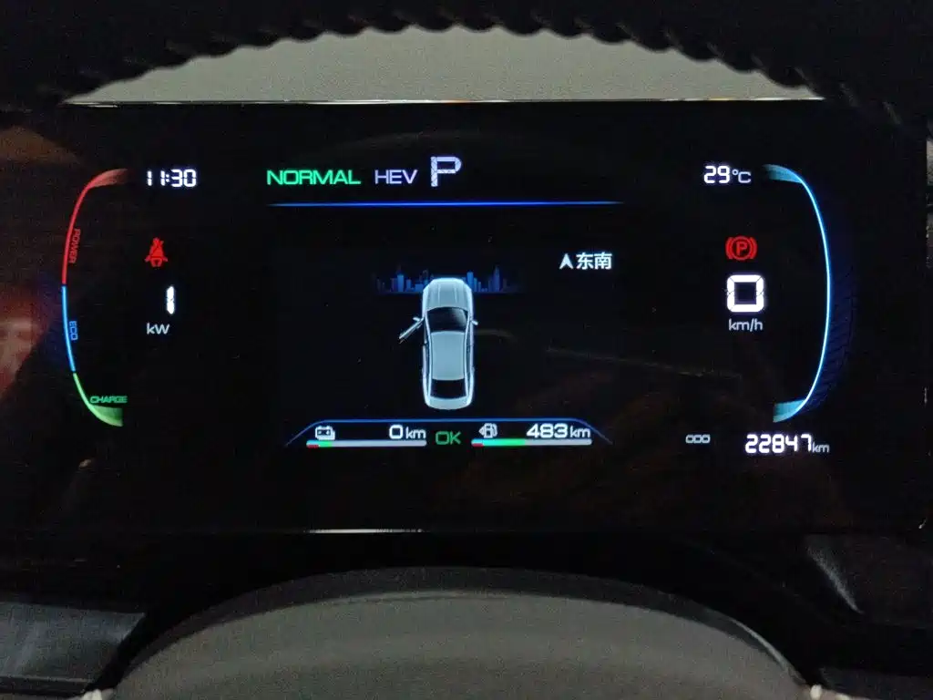 BYD Qin PLUS 2024 — фото 8