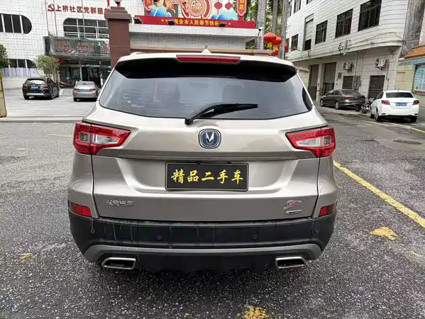 Changan CS75 2016